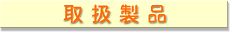 戵i